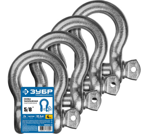 ЗУБР 5/8″ (15.9 мм), 4 шт, палец 19 мм, г/п 3.25 тн, цинк, омегообразная скоба, Профессионал (304525-16) купить  в Сочи