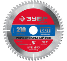 ЗУБР Универсальный рез, 210 x 30/20 мм, 60Т, пильный диск по алюминию (36916-210-30-60)