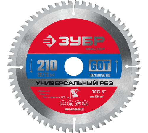 ЗУБР Универсальный рез, 210 x 30/20 мм, 60Т, пильный диск по алюминию (36916-210-30-60) купить  в Сочи