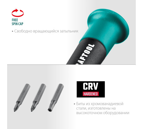 KRAFTOOL Precision-51, 51 предм., для точных работ, отвертка (25691) купить  в Сочи