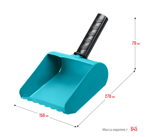 СИБИН 150 мм, строительная кельма-ковш (08240-15) купить  в Сочи