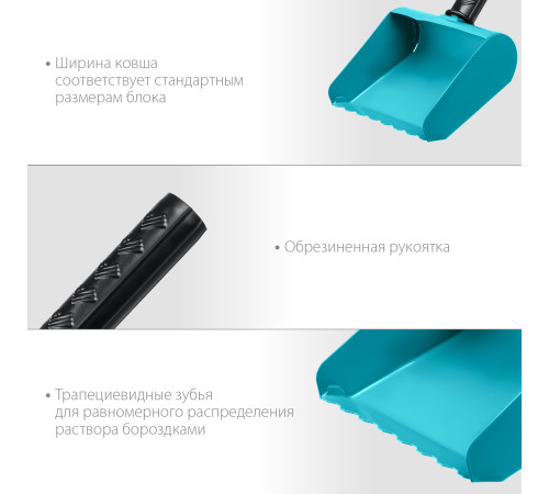 СИБИН 150 мм, строительная кельма-ковш (08240-15) купить  в Сочи