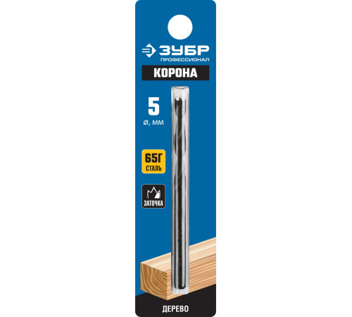 ЗУБР d 5 x 85/45 мм, М-образная заточка, спиральное сверло по дереву, Профессионал (29421-085-05) купить  в Сочи