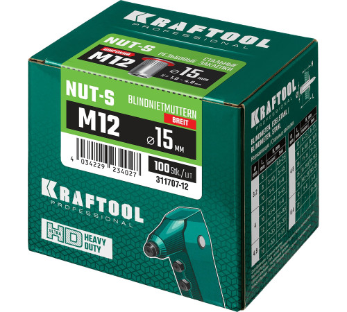 KRAFTOOL Nut-S, М12, 100 шт, резьбовые заклепки стальные с насечками (311707-12) купить в Сочи KRAFTOOL Nut-S, М12, 100 шт, резьбовые заклепки стальные с насечками (311707-12) купить в Сочи