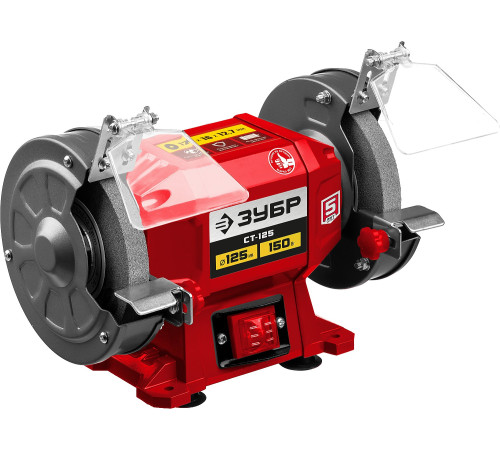 ЗУБР d 125 мм, 150 Вт, заточной станок (СТ-125) купить  в Сочи