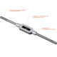 STAYER TH5, для М4-М12, L 235 мм, метчикодержатель, Professional (28035-5) купить в Сочи