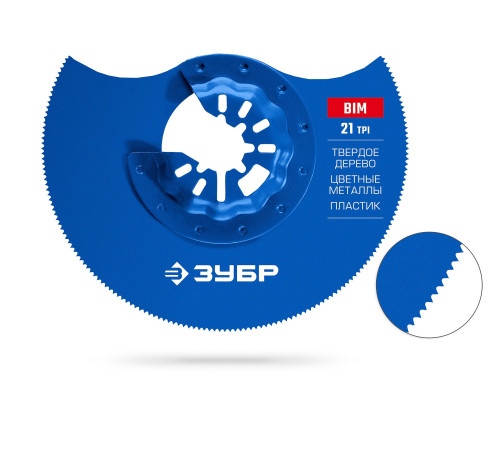 ЗУБР BIM d 85 мм, 21TPI полотно биметаллическое дисковое, чистый рез: твердое дерево, цветные металлы, пластик, StarQuick (15575-85) купить  в Сочи ЗУБР BIM d 85 мм, 21TPI полотно биметаллическое дисковое, чистый рез: твердое дерево, цветные металлы, пластик, StarQuick (15575-85) купить  в Сочи