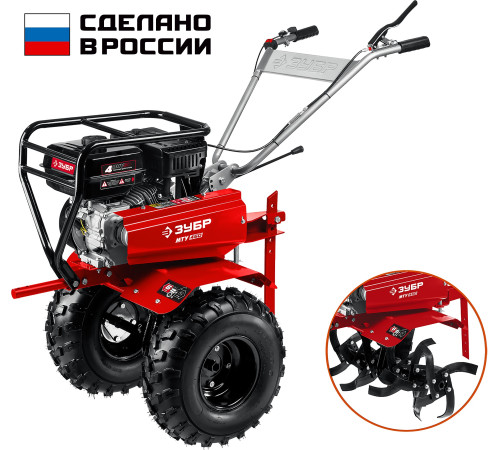 ЗУБР 7 л.с., усиленный мотоблок с понижающей передачей (МТУ-450) купить  в Сочи ЗУБР 7 л.с., усиленный мотоблок с понижающей передачей (МТУ-450) купить  в Сочи
