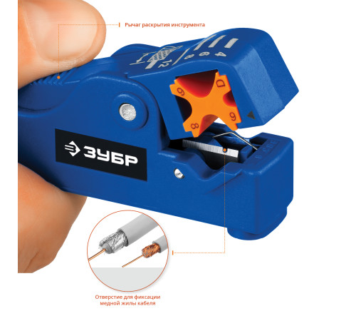 ЗУБР COAX-3, (RG58, RG59, RG62), стриппер коаксиальных кабелей, Профессионал (22657) купить  в Сочи