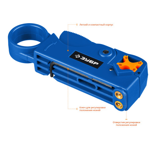 ЗУБР COAX-3, (RG58, RG59, RG62), стриппер коаксиальных кабелей, Профессионал (22657) купить  в Сочи