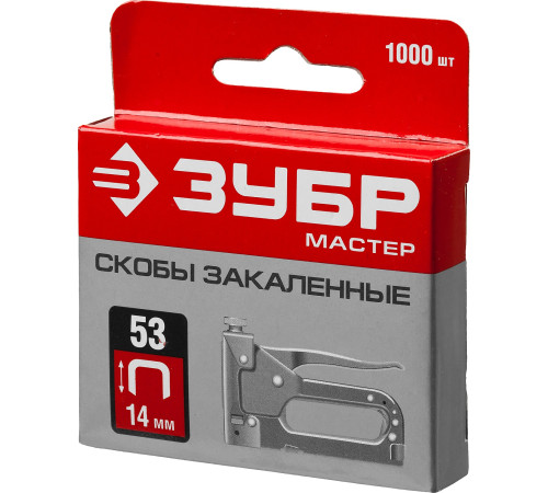 ЗУБР тип 53 (A/10/JT21) 14 мм, 1000 шт, калибр 23GA, скобы для степлера (31625-14) купить в Сочи ЗУБР тип 53 (A/10/JT21) 14 мм, 1000 шт, калибр 23GA, скобы для степлера (31625-14) купить в Сочи