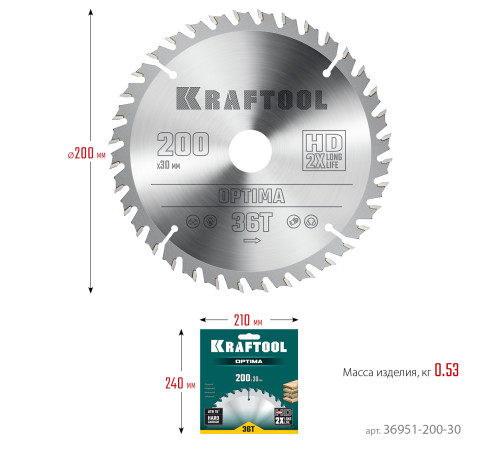 KRAFTOOL Optima, 200 х 30 мм, 36Т, пильный диск по дереву (36951-200-30) купить в Сочи KRAFTOOL Optima, 200 х 30 мм, 36Т, пильный диск по дереву (36951-200-30) купить в Сочи
