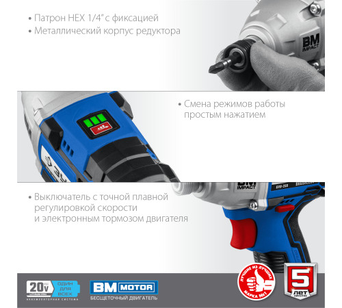 ЗУБР Т7, 20 В, 280 Н·м, 2 АКБ (4 А·ч), бесщеточный винтоверт, кейс, Профессионал (GVB-250-42) купить  в Сочи