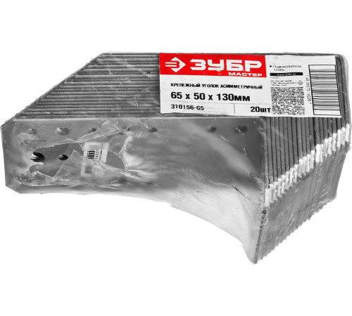 ЗУБР УКА-2.0, 90 x 70 x 140 x 2 мм, цинк, асимметричный крепежный уголок (310156-90) купить в Сочи ЗУБР УКА-2.0, 90 x 70 x 140 x 2 мм, цинк, асимметричный крепежный уголок (310156-90) купить в Сочи