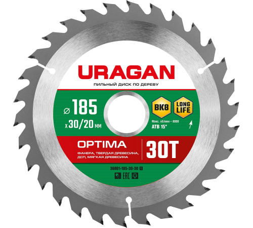URAGAN Optima, 185 х 30/20 мм, 30Т, пильный диск по дереву (36801-185-30-30) купить  в Сочи