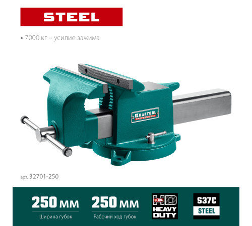 KRAFTOOL STEEL, 250 мм, стальные слесарные тиски (32701-250) купить в Сочи KRAFTOOL STEEL, 250 мм, стальные слесарные тиски (32701-250) купить в Сочи