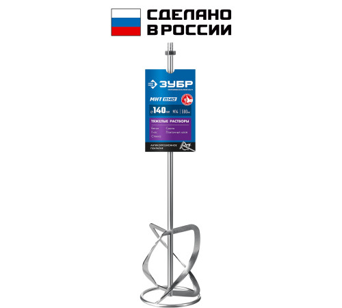 ЗУБР М14, d140 мм, насадка-миксер для тяжелых растворов ″снизу-вверх″, Профессионал (МНТ-П140) купить  в Сочи