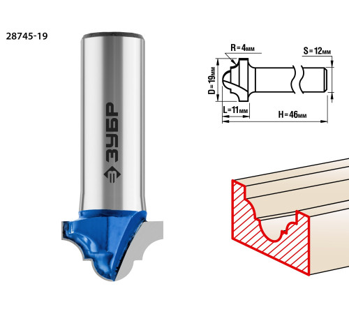 ЗУБР 19 x 11 мм, радиус 4 мм, фреза пазовая фасонная №6, Профессионал (28745-19) купить  в Сочи