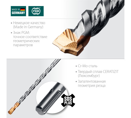 KRAFTOOL Cerazit Carbide, 6 х 160 мм, SDS-plus бур (29320-160-06) купить  в Сочи