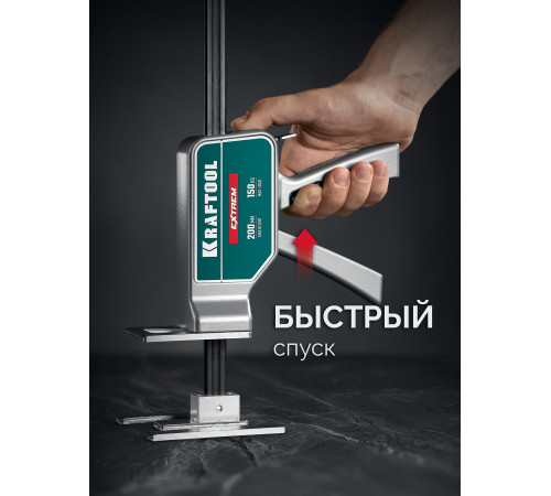 KRAFTOOL EXTREM 150 кг, 200 мм подъем, усиленный алюминиевый корпус, закаленная стальная рейка, подъемник универсальный (33263) купить в Сочи KRAFTOOL EXTREM 150 кг, 200 мм подъем, усиленный алюминиевый корпус, закаленная стальная рейка, подъемник универсальный (33263) купить в Сочи