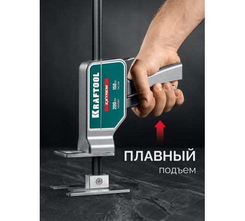 KRAFTOOL EXTREM 150 кг, 200 мм подъем, усиленный алюминиевый корпус, закаленная стальная рейка, подъемник универсальный (33263) купить в Сочи KRAFTOOL EXTREM 150 кг, 200 мм подъем, усиленный алюминиевый корпус, закаленная стальная рейка, подъемник универсальный (33263) купить в Сочи