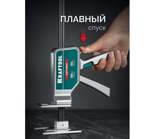KRAFTOOL EXTREM 150 кг, 200 мм подъем, усиленный алюминиевый корпус, закаленная стальная рейка, подъемник универсальный (33263) купить в Сочи KRAFTOOL EXTREM 150 кг, 200 мм подъем, усиленный алюминиевый корпус, закаленная стальная рейка, подъемник универсальный (33263) купить в Сочи