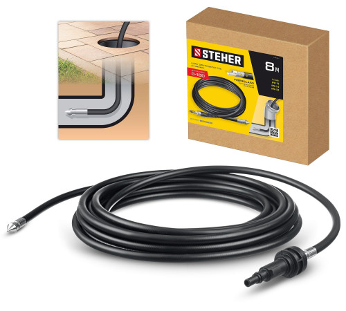 STEHER для пистолета G-180, 8 м, шланг для прочистки труб (75414-180-8) купить  в Сочи