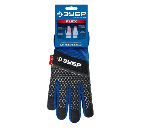 ЗУБР FLEX р.L (9), синие, профессиональные комбинированные перчатки, работа с сенсорными экранами, Профессионал (11477-L) купить  в Сочи