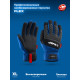 ЗУБР FLEX р.L (9), синие, профессиональные комбинированные перчатки, работа с сенсорными экранами, Профессионал (11477-L) купить  в Сочи