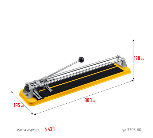 STAYER 600 мм, ручной плиткорез (3303-60) купить в Сочи STAYER 600 мм, ручной плиткорез (3303-60) купить в Сочи