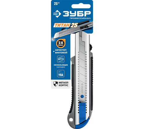 ЗУБР ТИТАН-25, 25 мм, металлический нож с автостопом, Профессионал (09180) купить  в Сочи