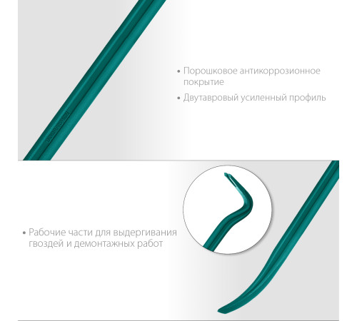 KRAFTOOL GRAND, 600 мм, 30 х 17 мм, двутавровый лом-гвоздодер (21900-60) купить  в Сочи