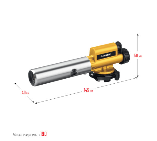 ЗУБР ГПМ-800, 1300°C, цельнометаллическая, газовая горелка с пьезоподжигом на баллон с цанговым соединением, Профессионал (55550) купить  в Сочи
