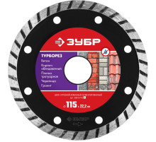 ЗУБР Турборез, 115 мм, (22.2 мм, 7 х 2.4 мм), сегментированный алмазный диск (36613-115)