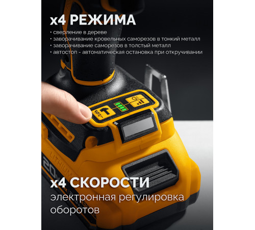 STEHER 20 В, 180 Н·м, без АКБ (LMS), бесщеточный ударный винтоверт (CSB-180) купить в Сочи STEHER 20 В, 180 Н·м, без АКБ (LMS), бесщеточный ударный винтоверт (CSB-180) купить в Сочи