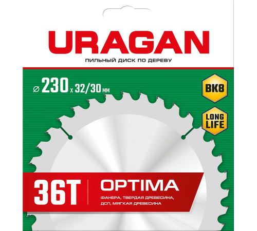 URAGAN Optima, 230 х 32/30 мм, 36Т, пильный диск по дереву (36801-230-32-36) купить  в Сочи