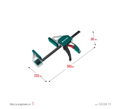 KRAFTOOL Extrem 150/95, пистолетная струбцина (32228-15) купить в Сочи KRAFTOOL Extrem 150/95, пистолетная струбцина (32228-15) купить в Сочи