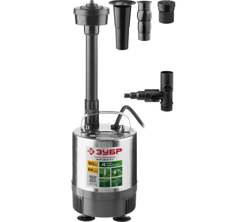 ЗУБР 50 Вт, фонтанный насос, корпус из нержавеющей стали (ЗНФЧ-29-2.3-С) купить  в Сочи