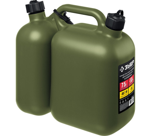 ЗУБР 5 + 2.5 л, пластиковая усиленная двухсекционная канистра, Профессионал (38367-7.5) купить  в Сочи