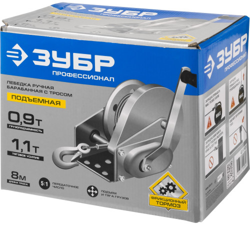 ЗУБР 0.9 т, 8 м, ручная барабанная подъемная тросовая лебедка, Профессионал (43117-0.9) купить  в Сочи