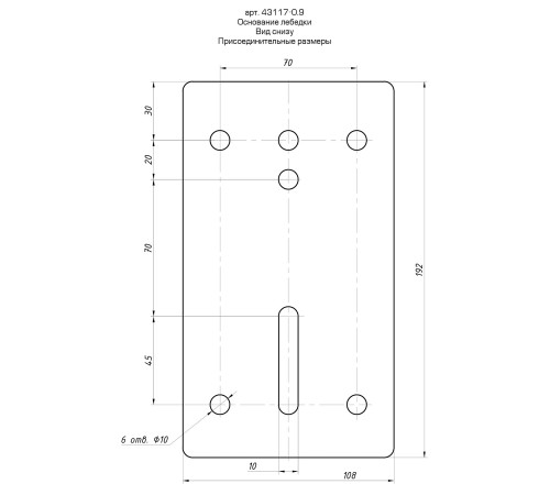 ЗУБР 0.9 т, 8 м, ручная барабанная подъемная тросовая лебедка, Профессионал (43117-0.9) купить  в Сочи