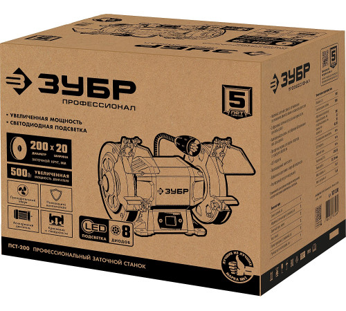 ЗУБР d 200, 500 Вт, заточной станок, Профессионал (ПСТ-200) купить  в Сочи