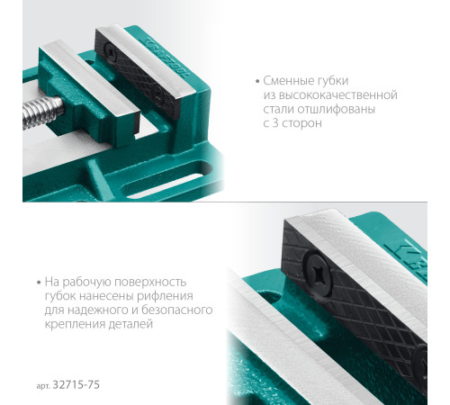 KRAFTOOL 75 мм, станочные сверлильные тиски (32715-75) купить в Сочи KRAFTOOL 75 мм, станочные сверлильные тиски (32715-75) купить в Сочи