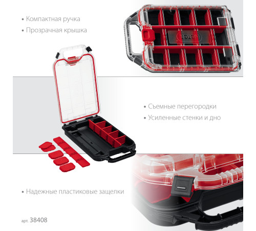 KETER STACKNROLL, 242 х 388 х 78 мм, (10″), пластиковый органайзер с 15 регулируемыми ячейками (38408) купить в Сочи KETER STACKNROLL, 242 х 388 х 78 мм, (10″), пластиковый органайзер с 15 регулируемыми ячейками (38408) купить в Сочи