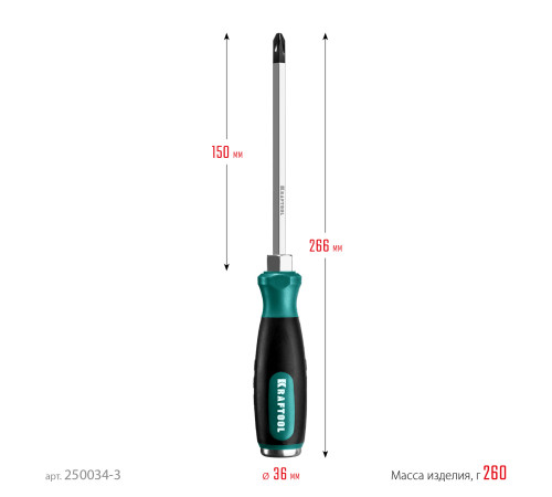 KRAFTOOL Impact PH3, ударная отвертка (250034-3) купить в Сочи KRAFTOOL Impact PH3, ударная отвертка (250034-3) купить в Сочи