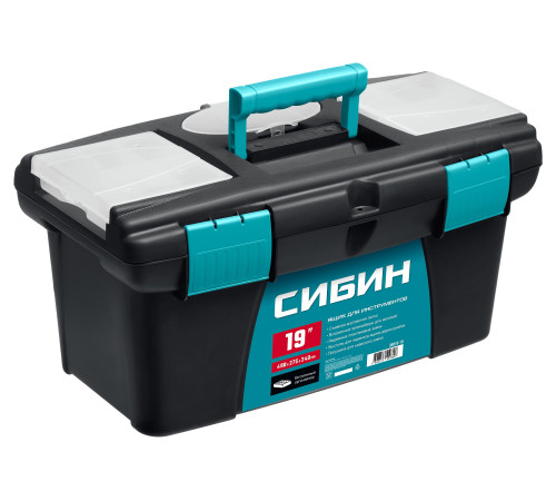 СИБИН 490 х 275 х 240 мм, (19″), Пластиковый ящик для инструментов (38010-19) купить в Сочи СИБИН 490 х 275 х 240 мм, (19″), Пластиковый ящик для инструментов (38010-19) купить в Сочи