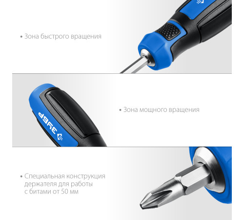 ЗУБР SL6/PH2, переставная отвертка, Профессионал (25029) купить  в Сочи