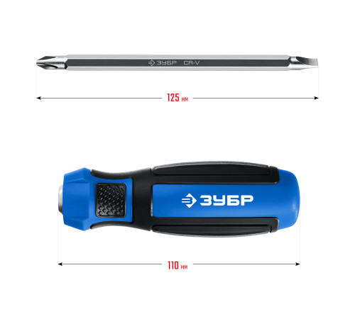 ЗУБР SL6/PH2, переставная отвертка, Профессионал (25029) купить  в Сочи