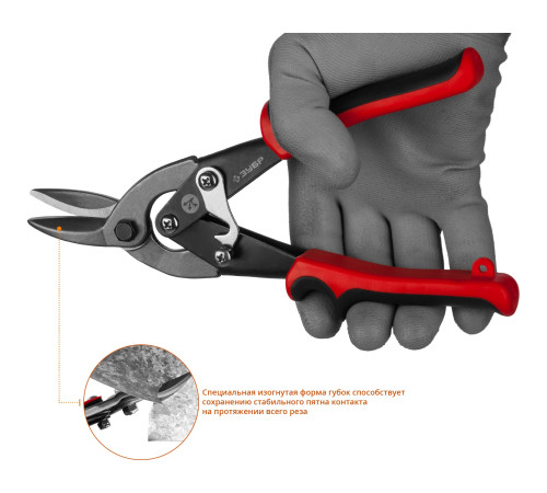 ЗУБР 250 мм, правые ножницы по металлу, Профессионал (23140-R) купить  в Сочи