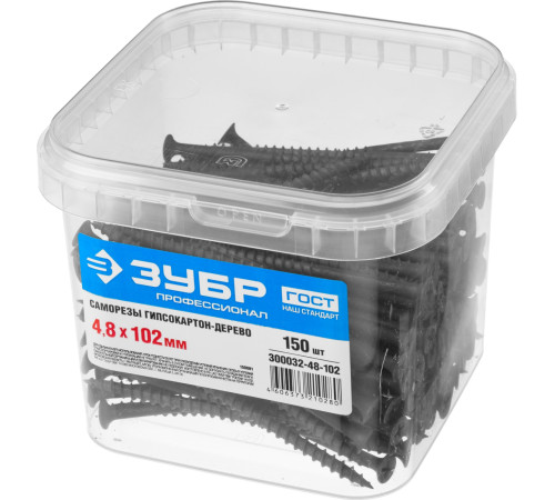 ЗУБР СГД, 102 х 4.8 мм, фосфатированное покрытие, 150 шт, саморез гипсокартон-дерево, Профессионал (300032-48-102) купить  в Сочи